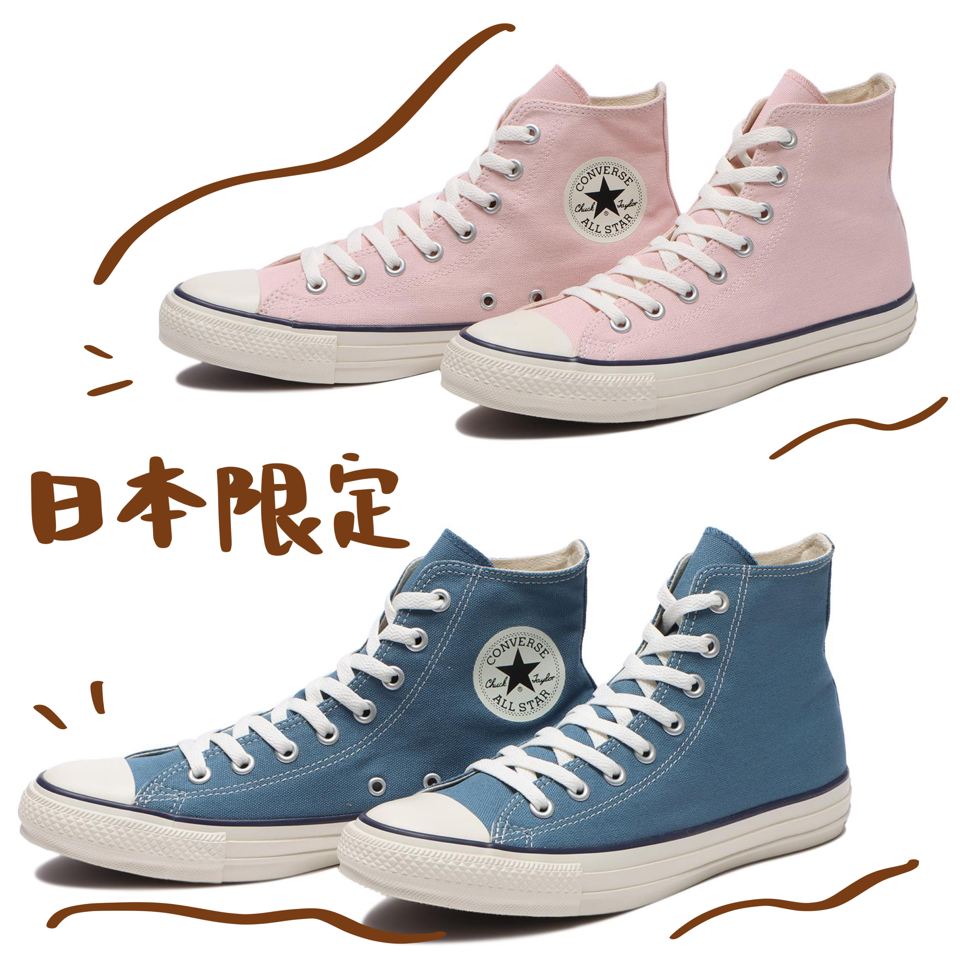 316 CLOTHING｜日本代購：Converse All Star BC Hi 限定色（藍／粉紅）