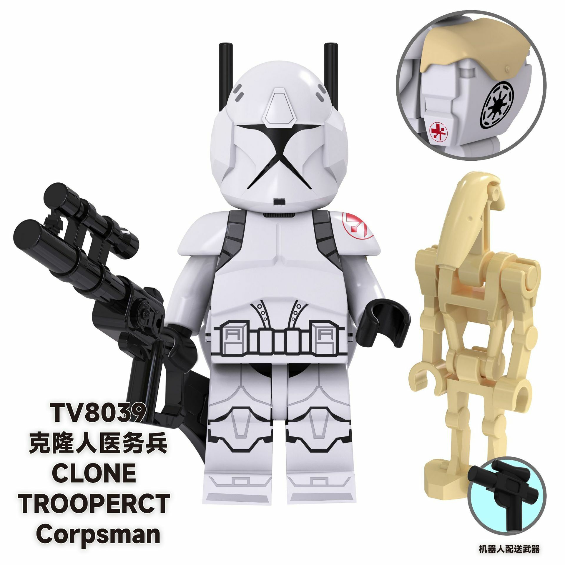 Clone Trooperct Corpsman Star Wars Minifigs TV8039