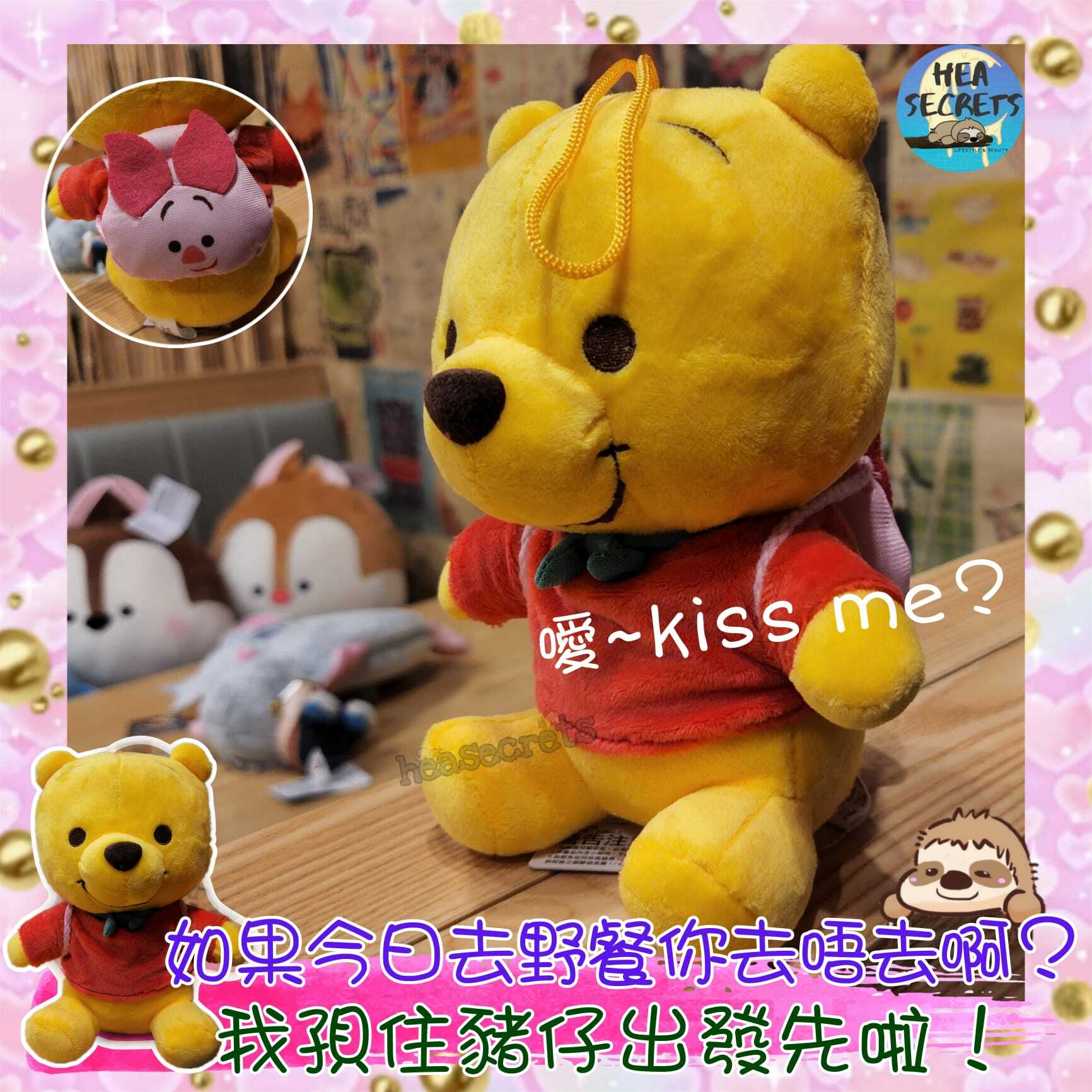 台灣直送 100%正版 6吋 16吋  維尼熊 孭住 背囊 周圍 走系列 公仔 迪士尼 維尼 POOH WINNIE THE POOH 娃娃 公仔 置物位 毛公仔 小熊維尼 阿POOH 旅行 掛飾