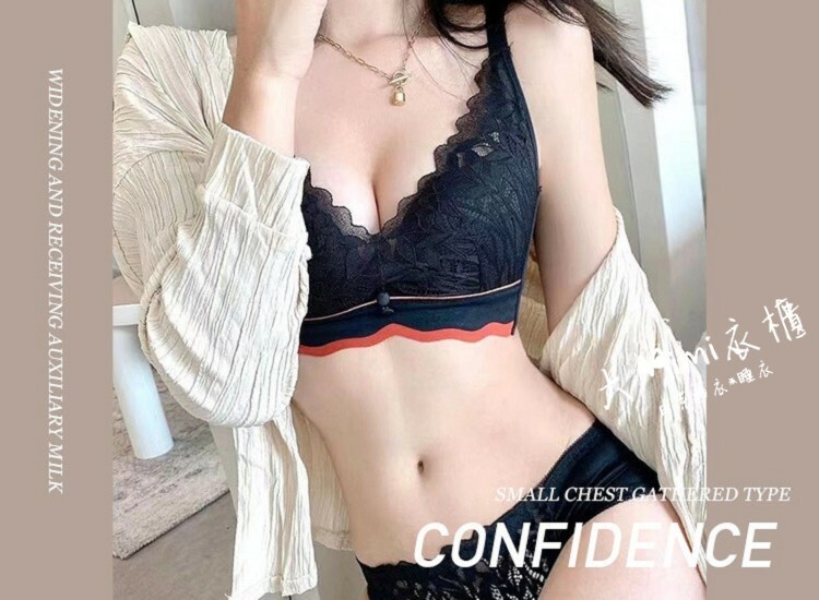 第二套1折-艾莎性感內衣