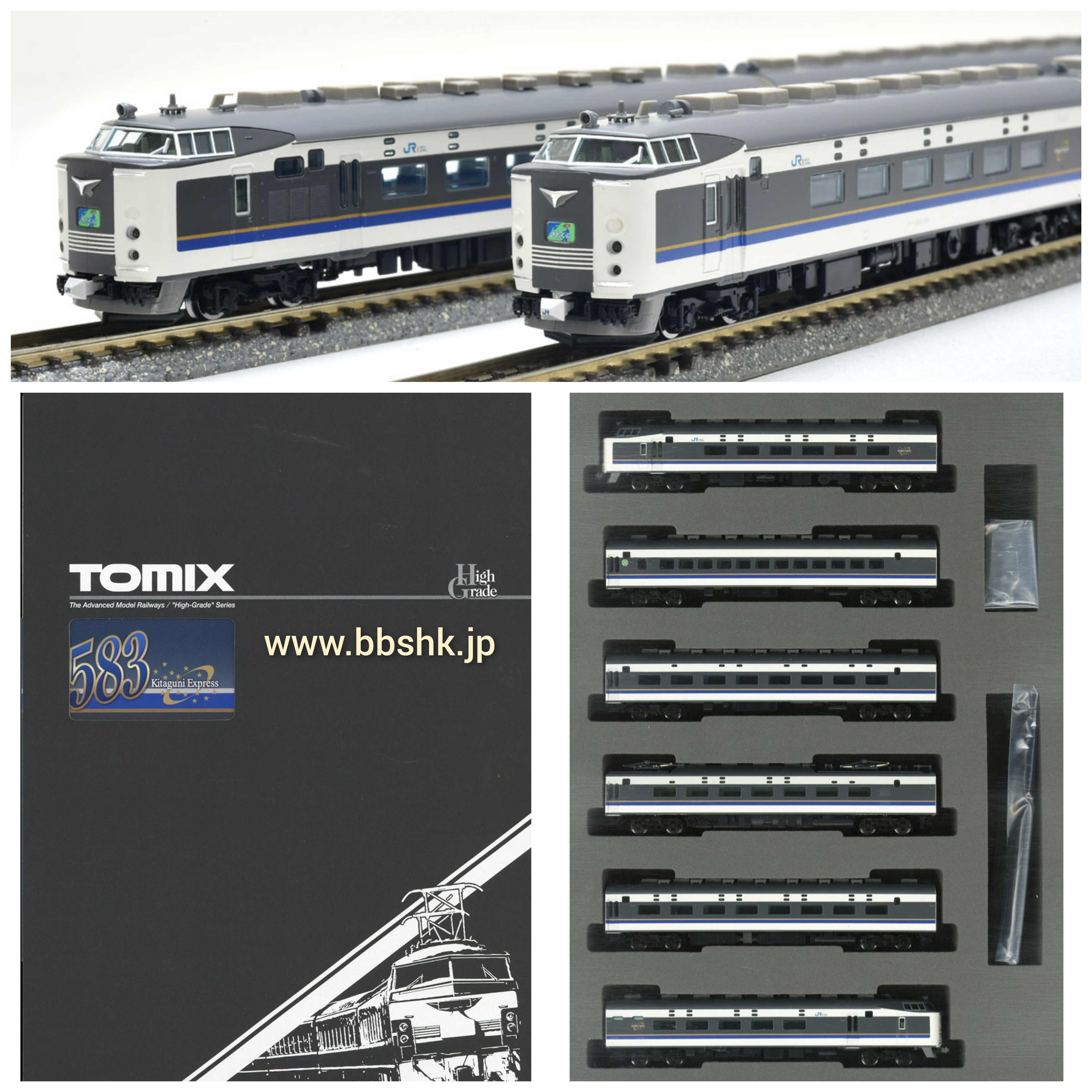 TOMIX 98809 JR 583系電車(きたぐに) 基本・6 両