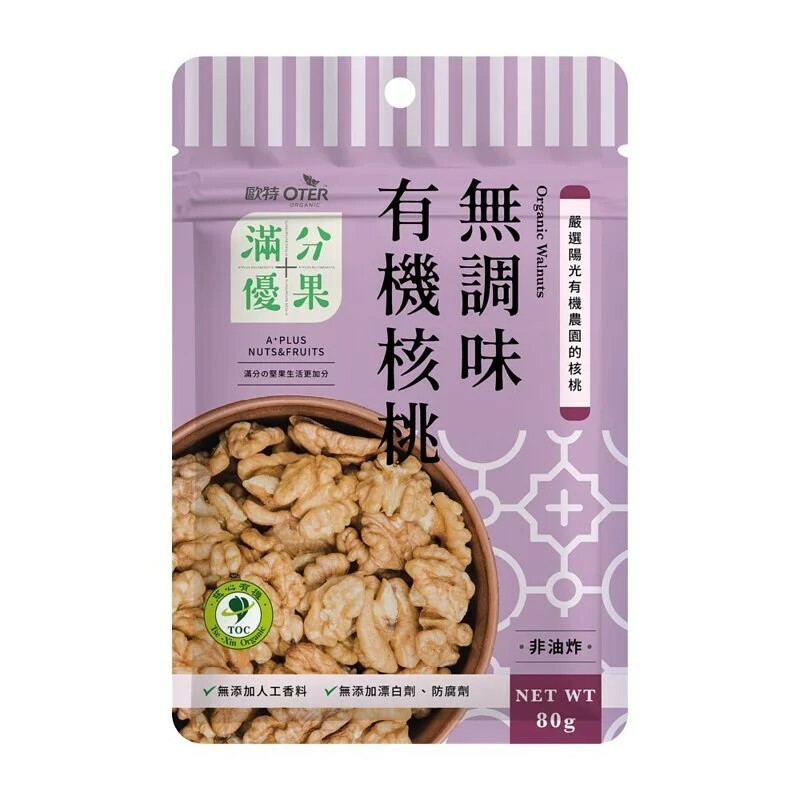 【歐特】滿分優果-有機無調味核桃