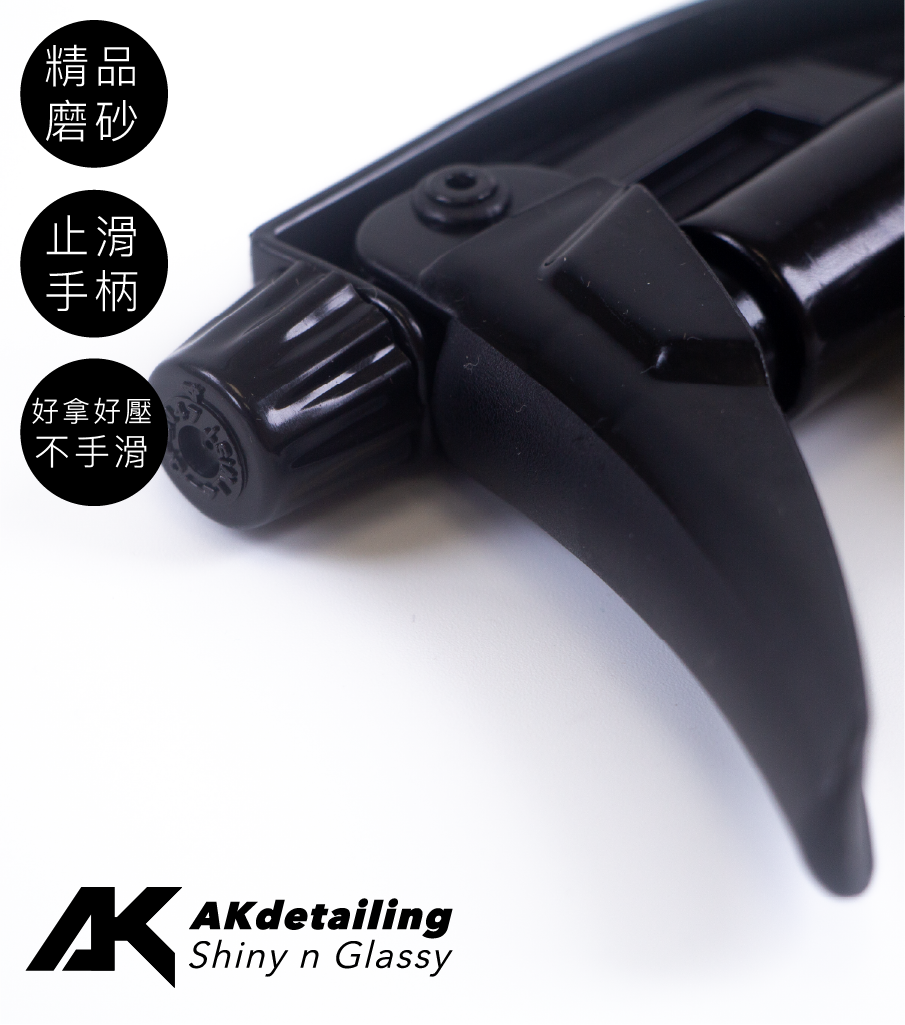 AK新款省力大出水噴槍