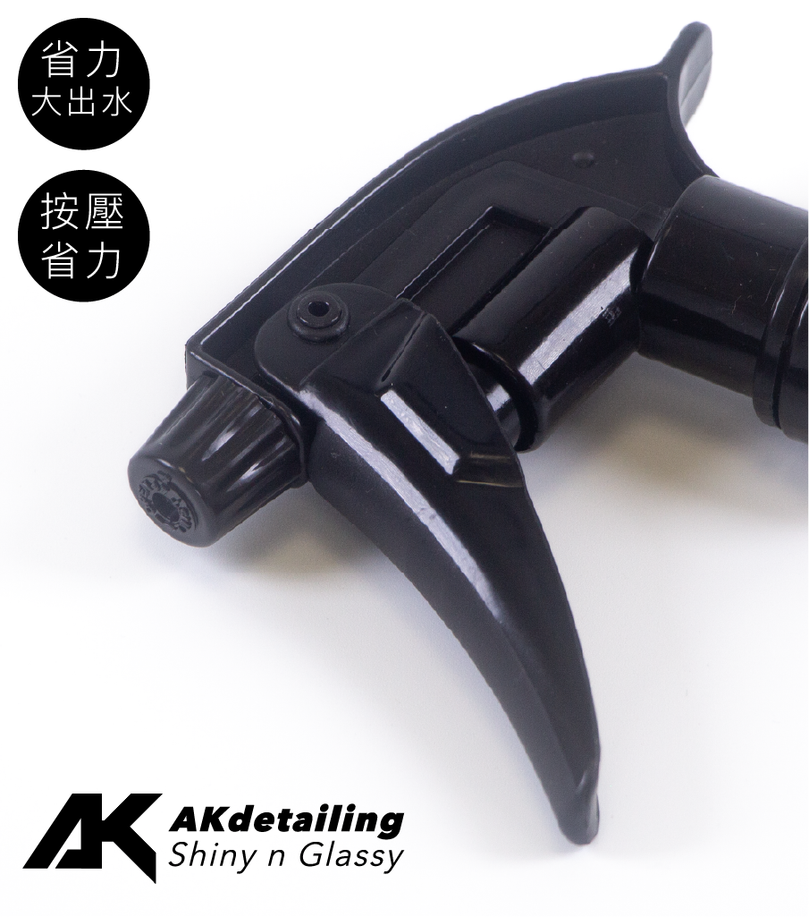 AK新款省力大出水噴槍