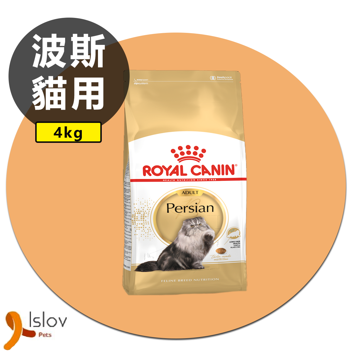 皇家 - Royal Canin - 波斯成貓專屬配方