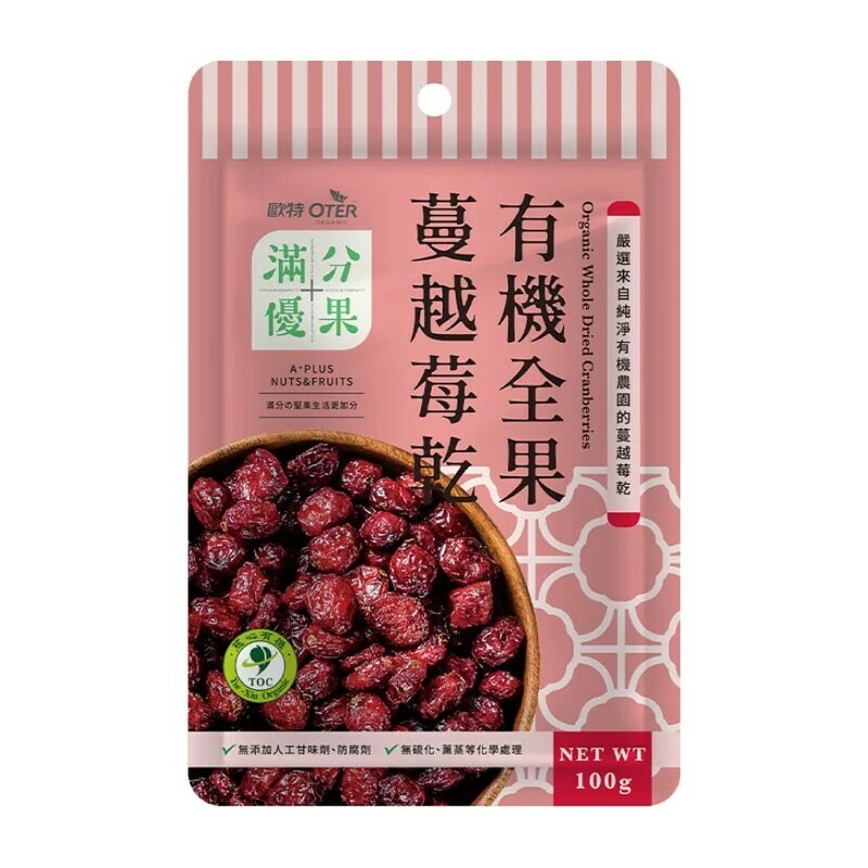 【歐特】滿分優果-有機全果蔓越莓乾100g/包