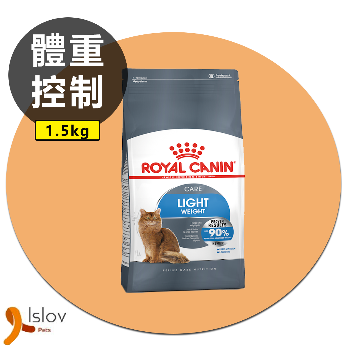 皇家 - Royal Canin - 成貓體重控制加護配方 - 1.5KG