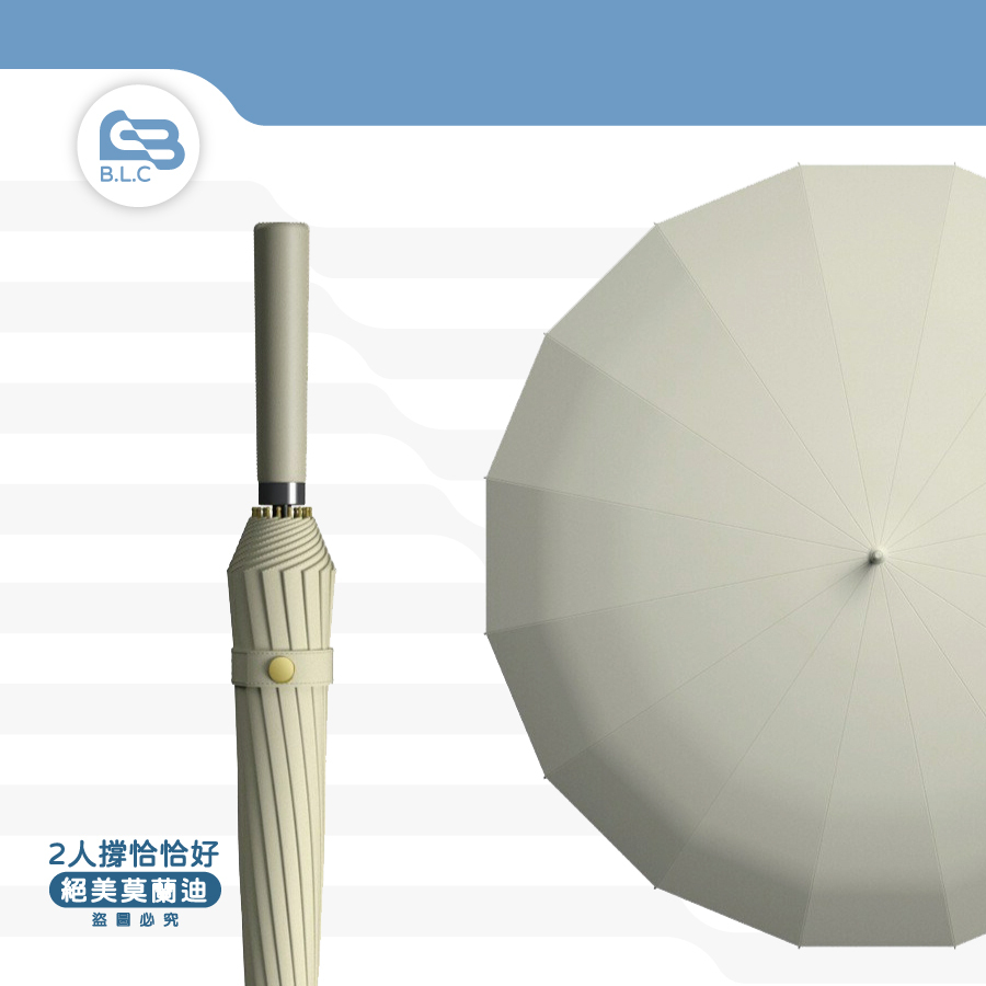 高質感金屬扣直傘