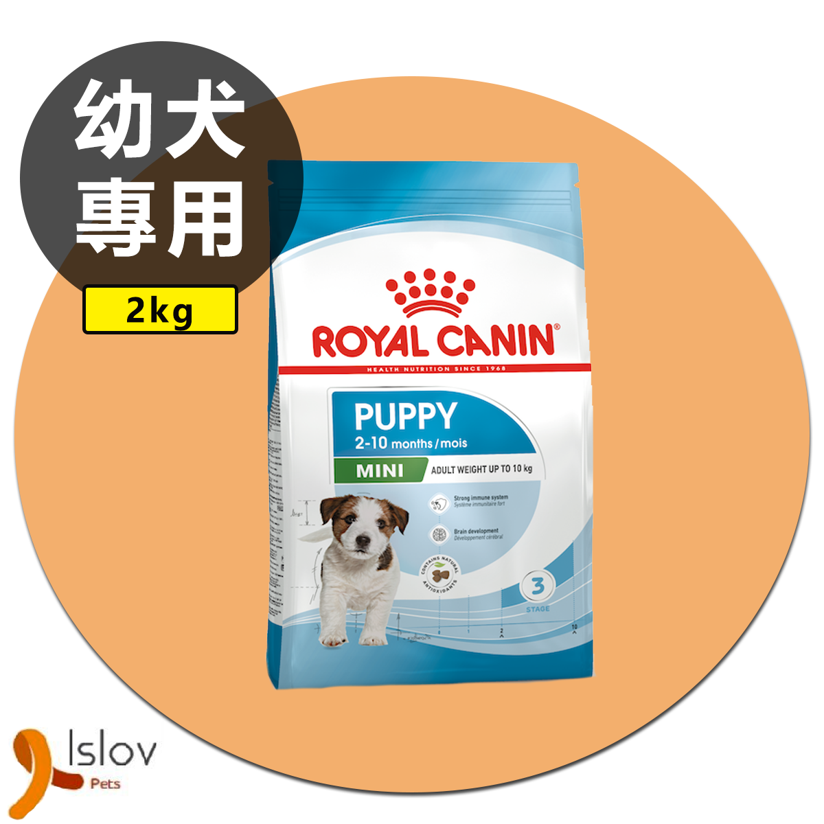 皇家 - Royal Canin - 小型幼犬營養配方 - 2kg