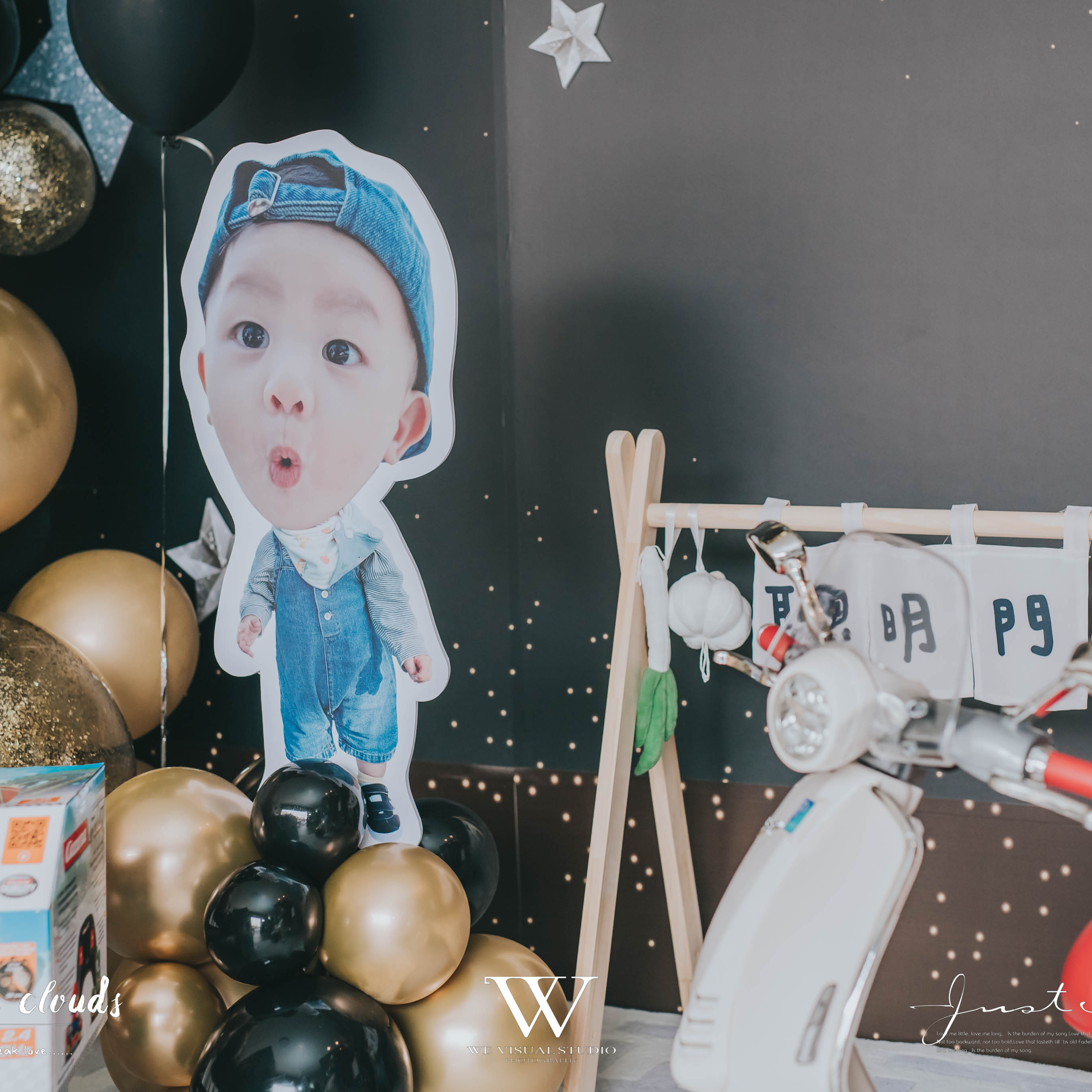 【自宅】抓週派對．閃耀星空黑金