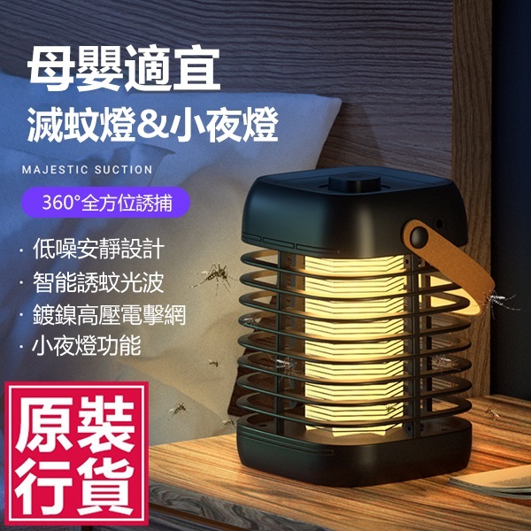 Korea JK Upgrade Rubik's Cube Smart Mosquito Lure and Electric Mosquito Killer Lamp Household Bedroom Outdoor Portable Mother and Child Physical Fly Killer Mosquito Multi-functional Radio Strike Mosquito Killer (J0775)