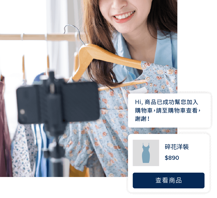 SHOPLINE 智慧社群購物系統