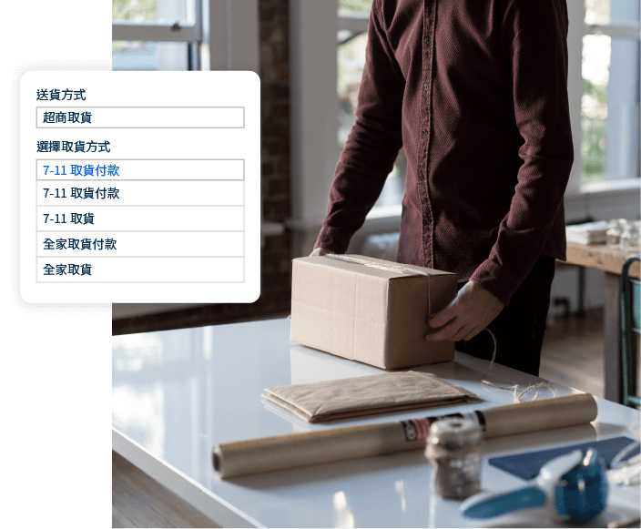 SHOPLINE 支持海內外電商金物流