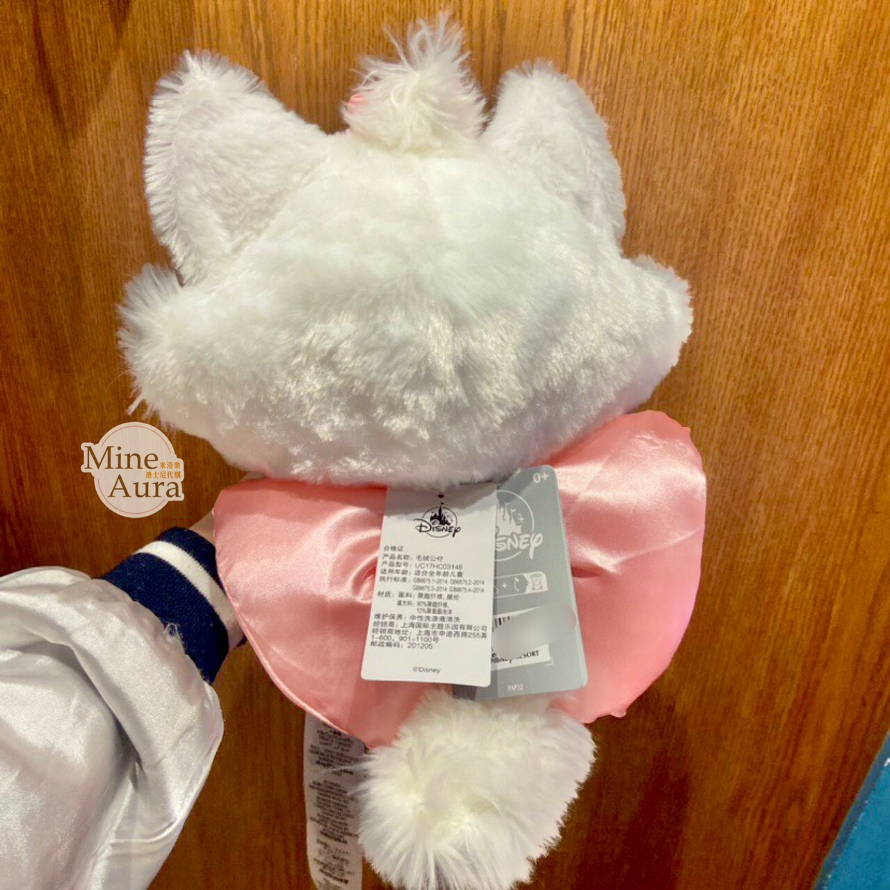 Q版 大腳丫系列 瑪莉貓 Marie 坐姿大腳丫 娃娃 玩偶 貓兒歷險記 The Aristocats -上海迪士尼樂園