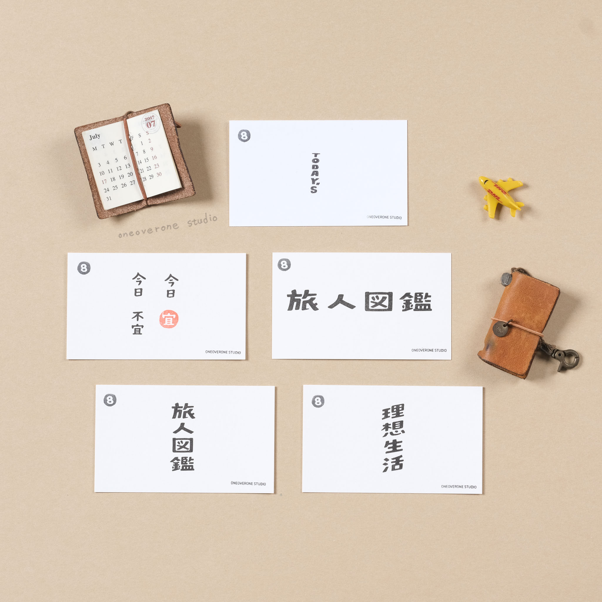 ( 售完絕版 ) 理想生活 今日不宜 TODAY‘S 文字膠版印章 第八彈 | 臺灣一分之一工作室 x 好吧發發