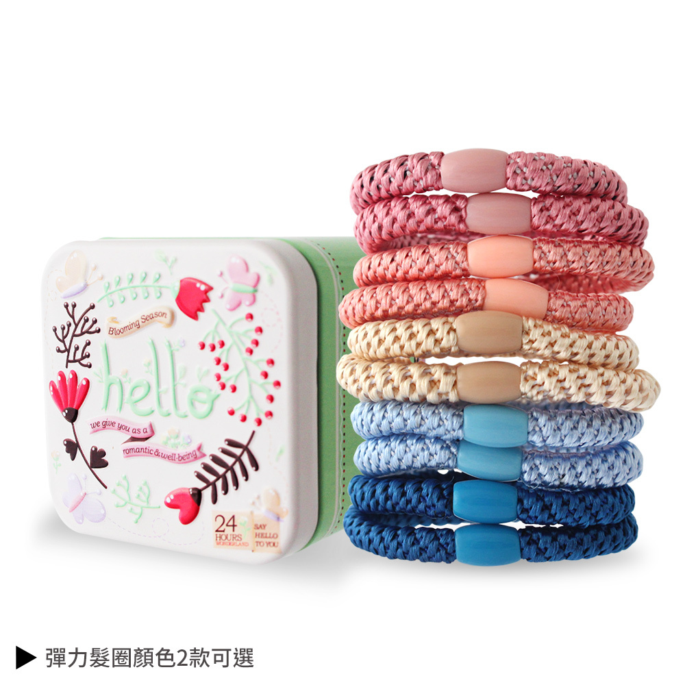 O'Pretty 歐沛媞 彈力髮圈-10入鐵盒組