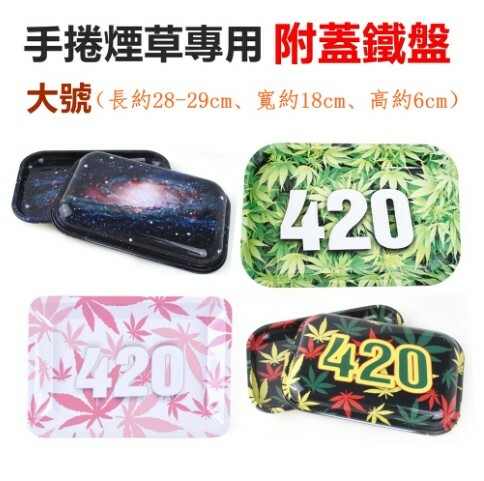 麻葉-綠色 麻葉-粉色 麻葉-彩色 星空