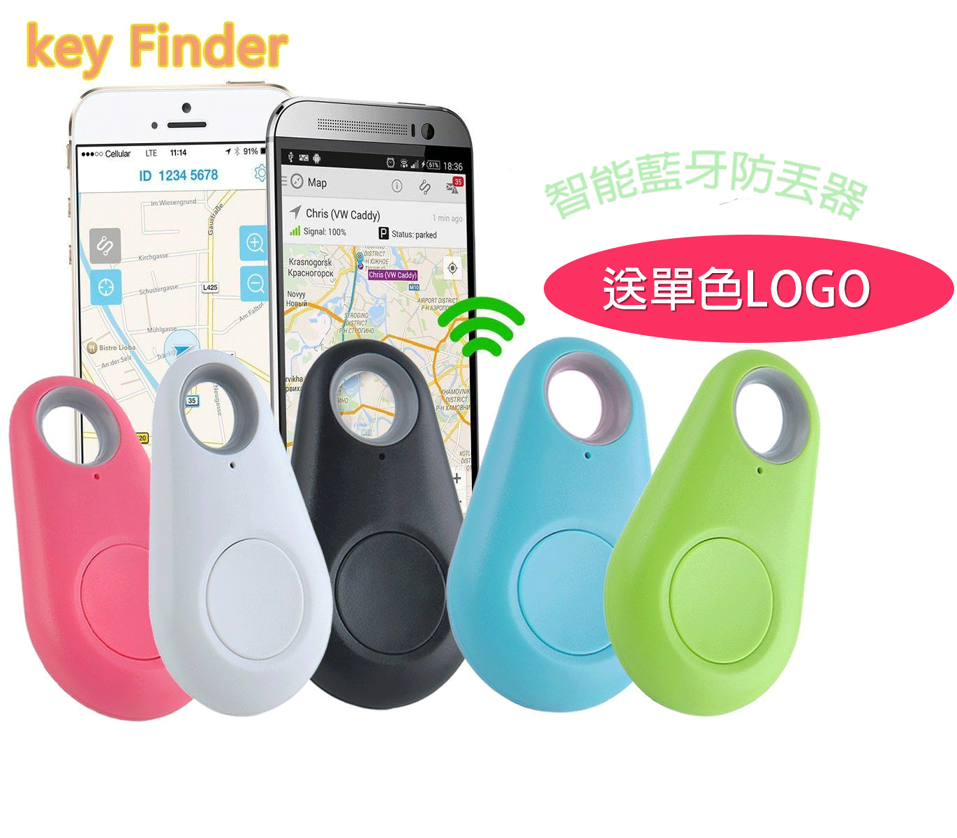 智能藍牙防丟器 送單色LOGO AX-01