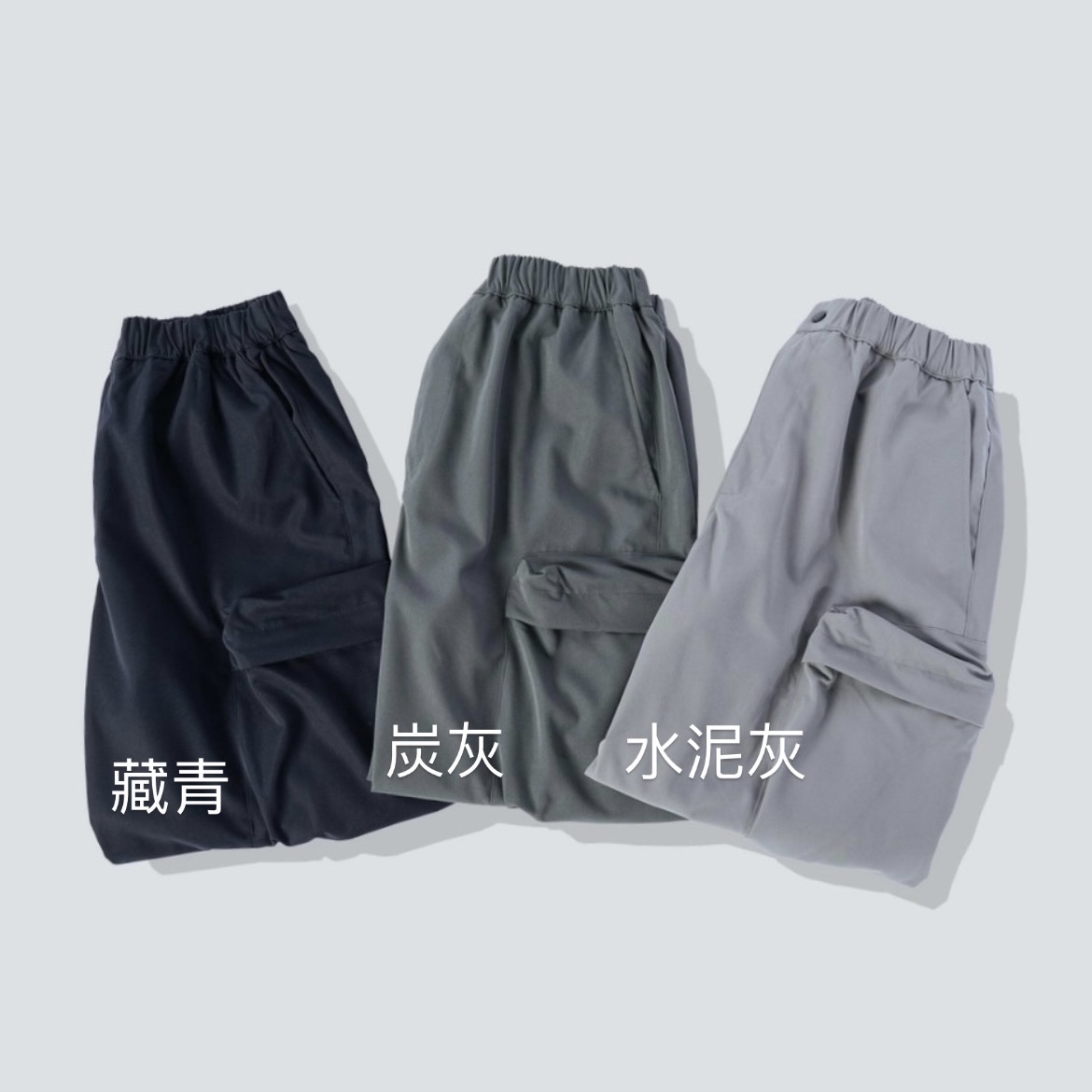 #CYC337 隱藏式拉鍊寬鬆工裝褲