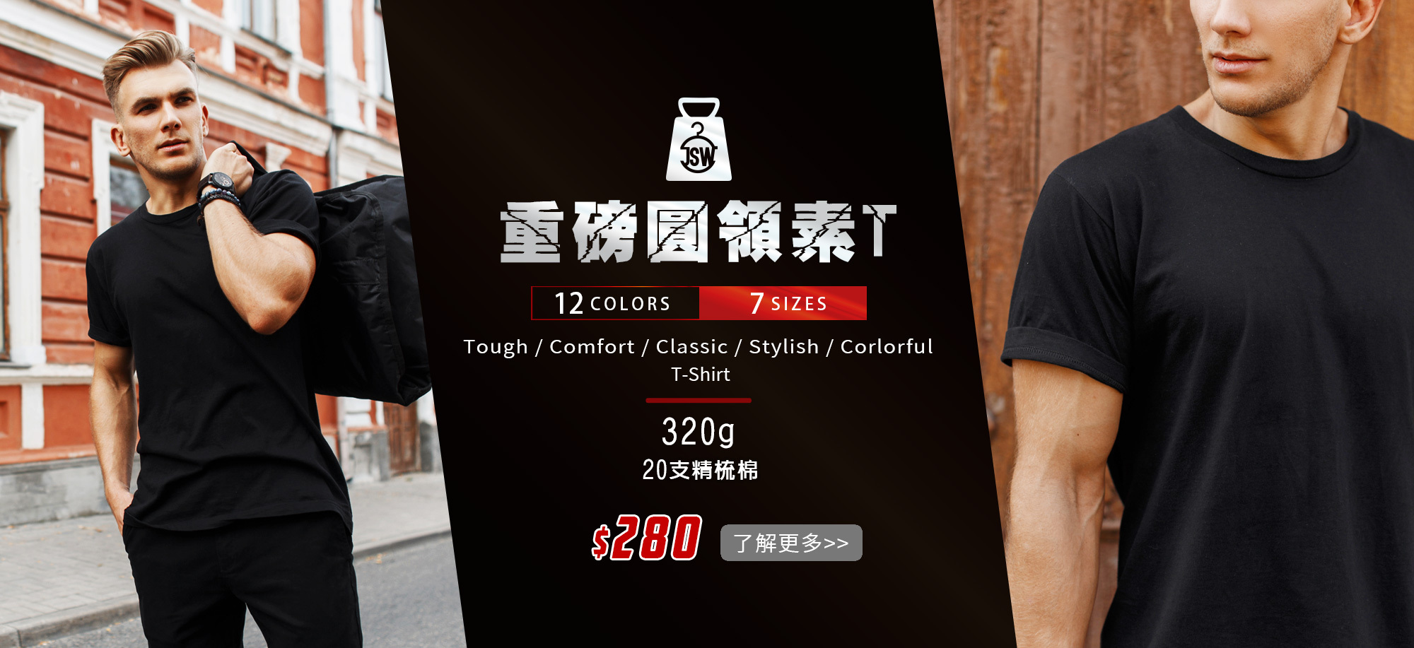 T恤,素T,短t,純棉,印衣服,台北印T恤,印T恤,團體服,印圖案,代印,少量印刷,客製化衣服,推薦印衣服PTT,系服,班服,polo衫,連帽T,連帽外套,厚棉T,大學T,刷毛,兒童T,MD,雙鋼印,醫用口罩,醫療口罩,客製化口罩,TTRI檢測合格