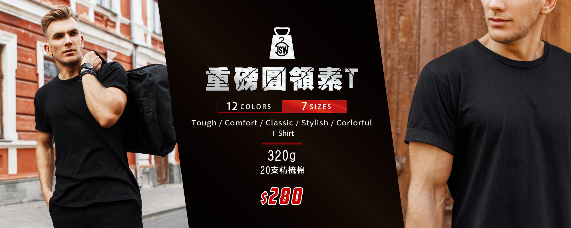 T恤,素T,短t,純棉,印衣服,台北印T恤,印T恤,團體服,印圖案,代印,少量印刷,客製化衣服,推薦印衣服PTT,系服,班服,polo衫,連帽T,連帽外套,厚棉T,大學T,刷毛,兒童T,MD,雙鋼印,醫用口罩,醫療口罩,客製化口罩,TTRI檢測合格