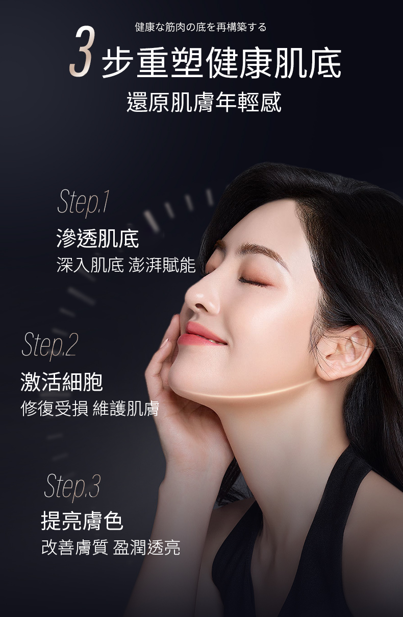 日本 UZU PRO 逆齡回春美白面膜 5片裝 提拉緊致 潤白亮膚 補水保濕 修複敏感 擊退黑色素 撫平細紋 產品簡介圖