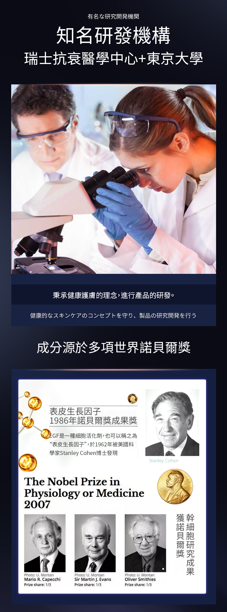 日本 UZU PRO 逆齡回春美白面膜 5片裝 提拉緊致 潤白亮膚 補水保濕 修複敏感 擊退黑色素 撫平細紋 產品簡介圖