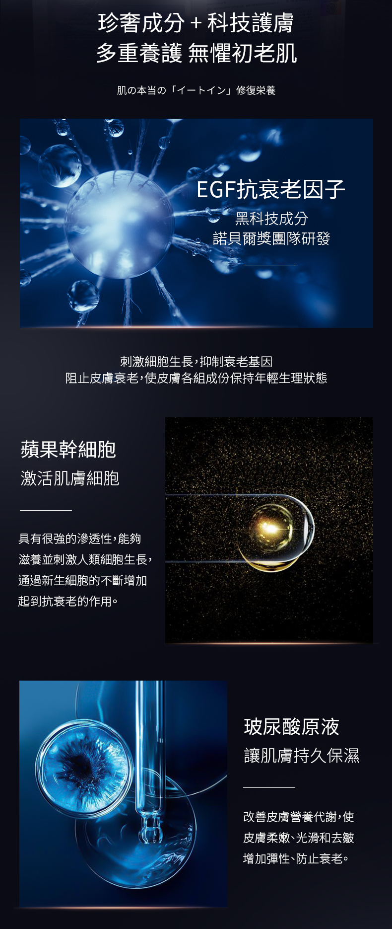 日本 UZU PRO 逆齡回春美白面膜 5片裝 提拉緊致 潤白亮膚 補水保濕 修複敏感 擊退黑色素 撫平細紋 產品簡介圖