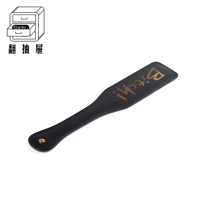 翻抽屜｜UPKO 複樂園系列 - 手拍