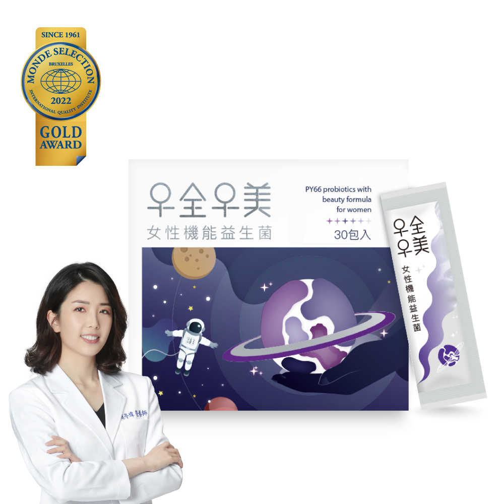 【優德莎莉】十全十美女性機能益生菌(1盒/30入)(效期:2026.9.2)