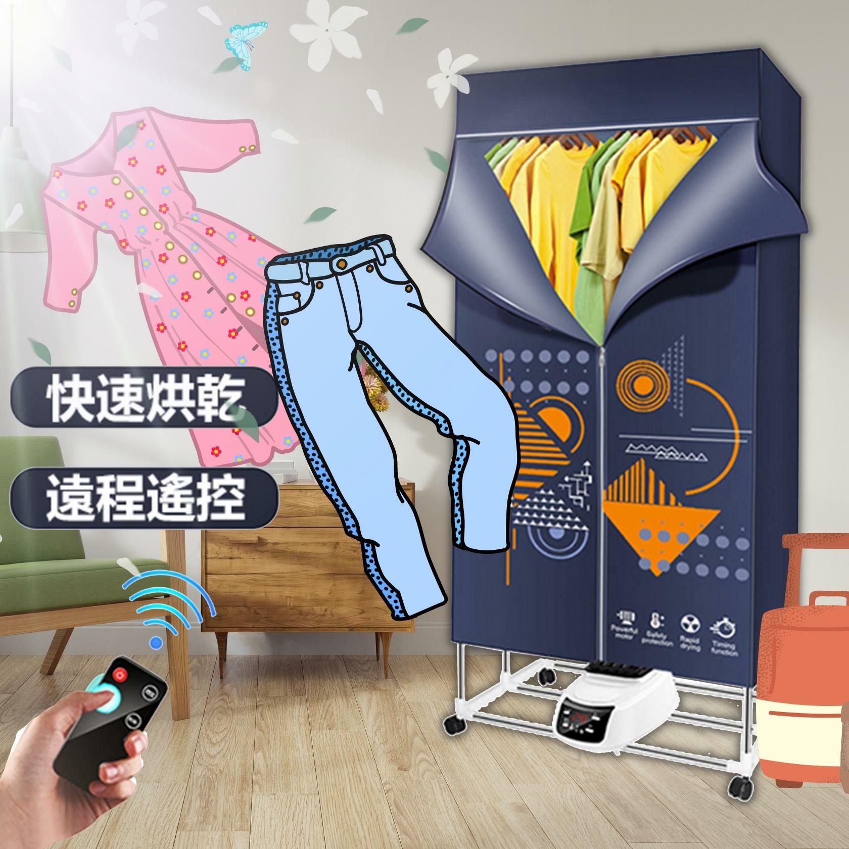 AKI Japan household multi-function remote control folding warm air dryer foldable and timing drying treasure (A0101)