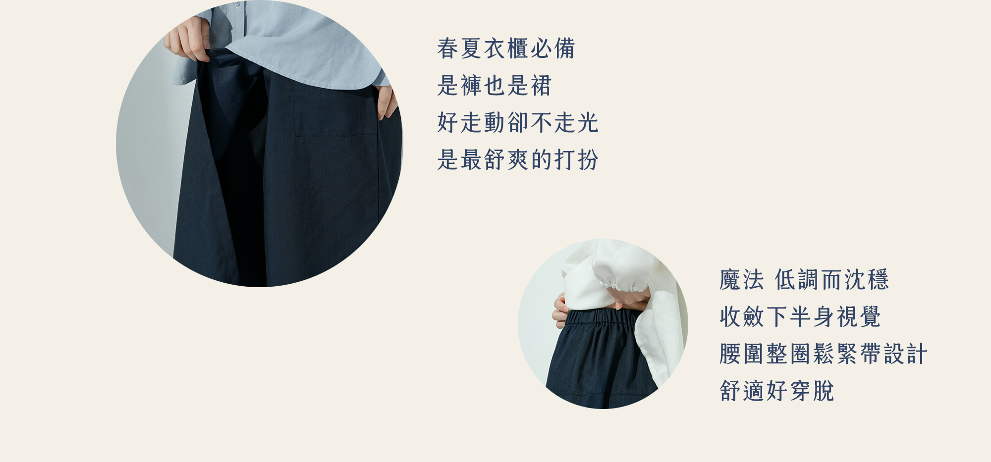 【官網限定】扭一結條紋短袖上衣成套優惠，上衣搭配指定下身享7折優惠 (無法與會員優惠並用)