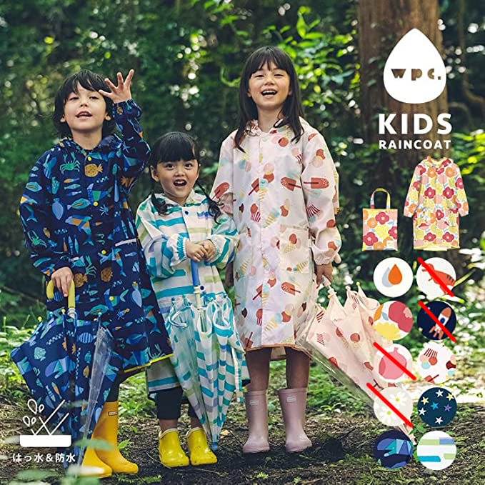 Wpc. - Kids Raincoat / Rainwear (Multi) | Nihon Living