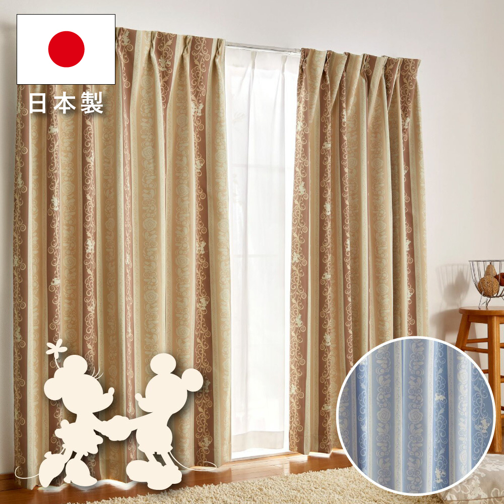 21145-MK [日本製] 迪士尼米奇和好友1級遮光窗簾 (一套2塊) #JP-BD21-SB-545-D