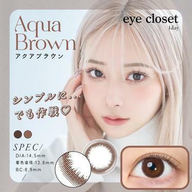 [日拋] Eye closet 1 Day Aqua Brown  彩妝隱形眼鏡｜每盒10片