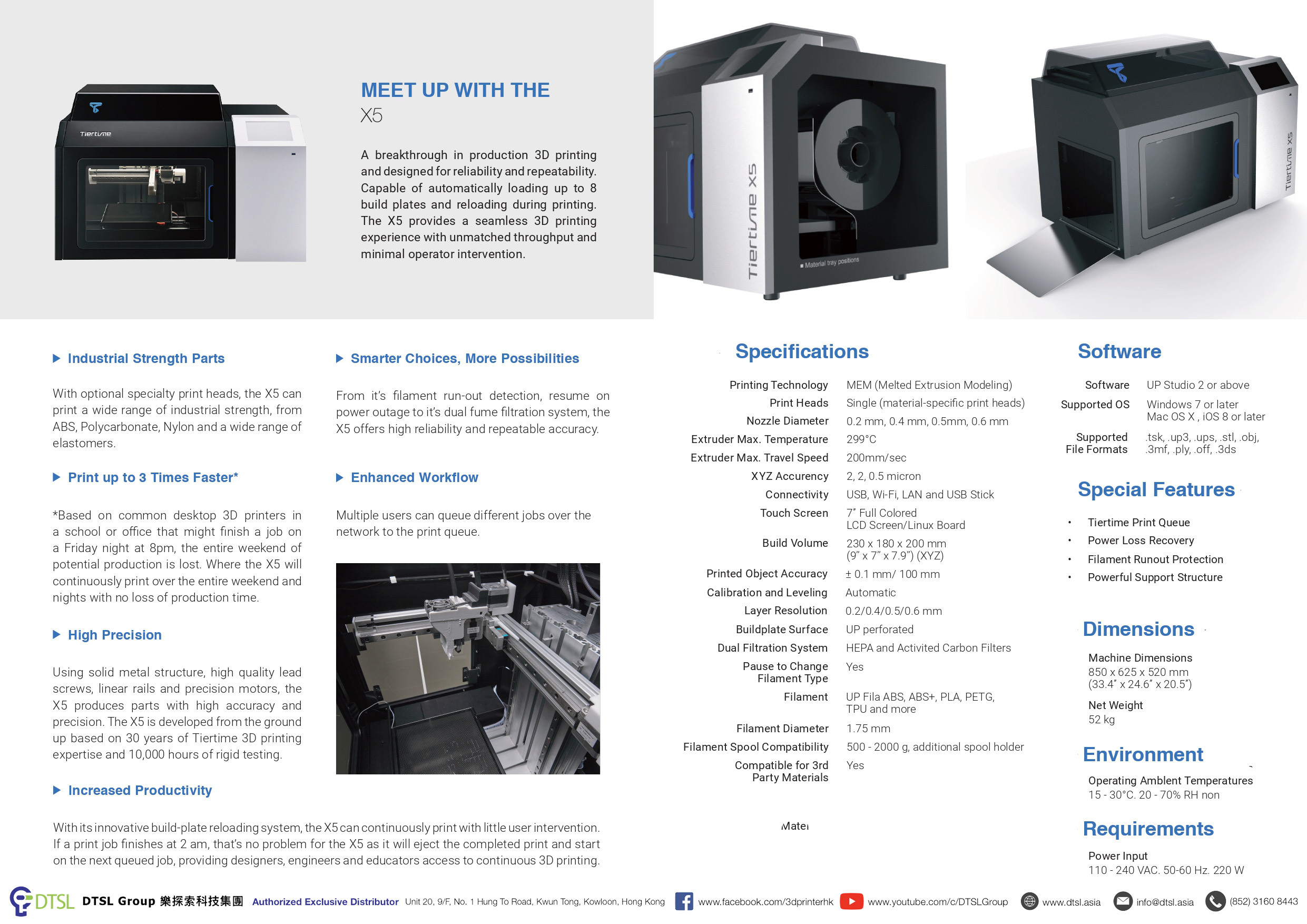 DTSL-Tiertime-3D-打印方案