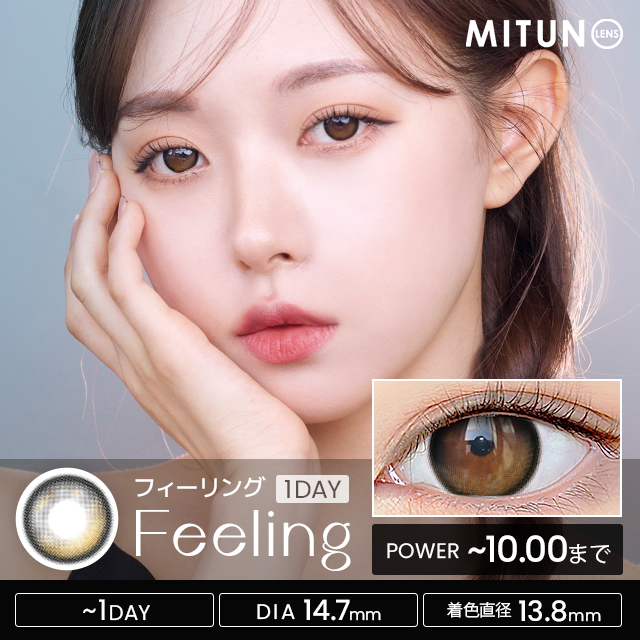 [預訂日拋] I-SHA I 1Day Feeling Black 每日拋棄彩妝隱形眼鏡｜每盒10片