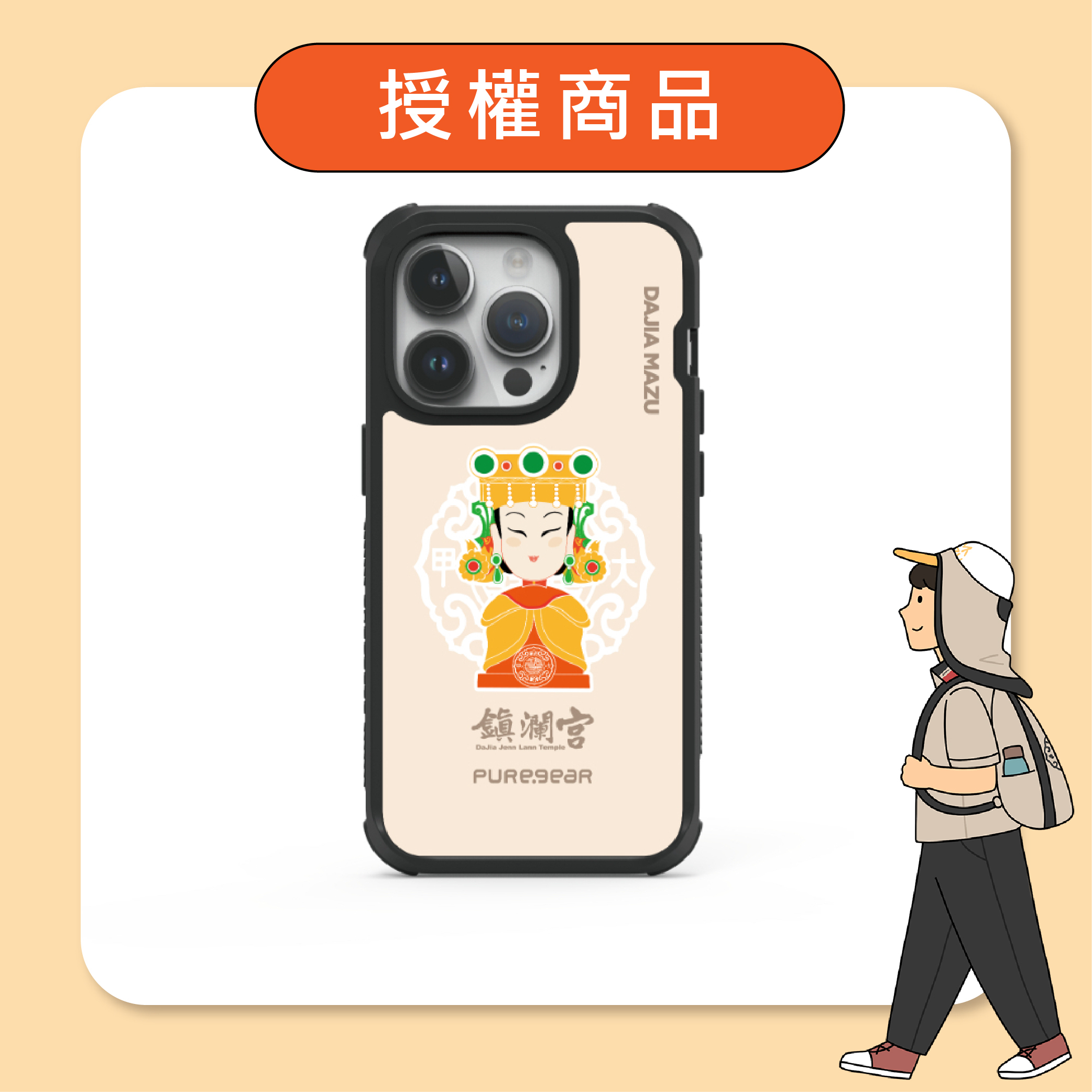 【鎮瀾宮 × PureGear】大甲媽 - DUALTEK坦克透明保護殼 (for iPhone系列)