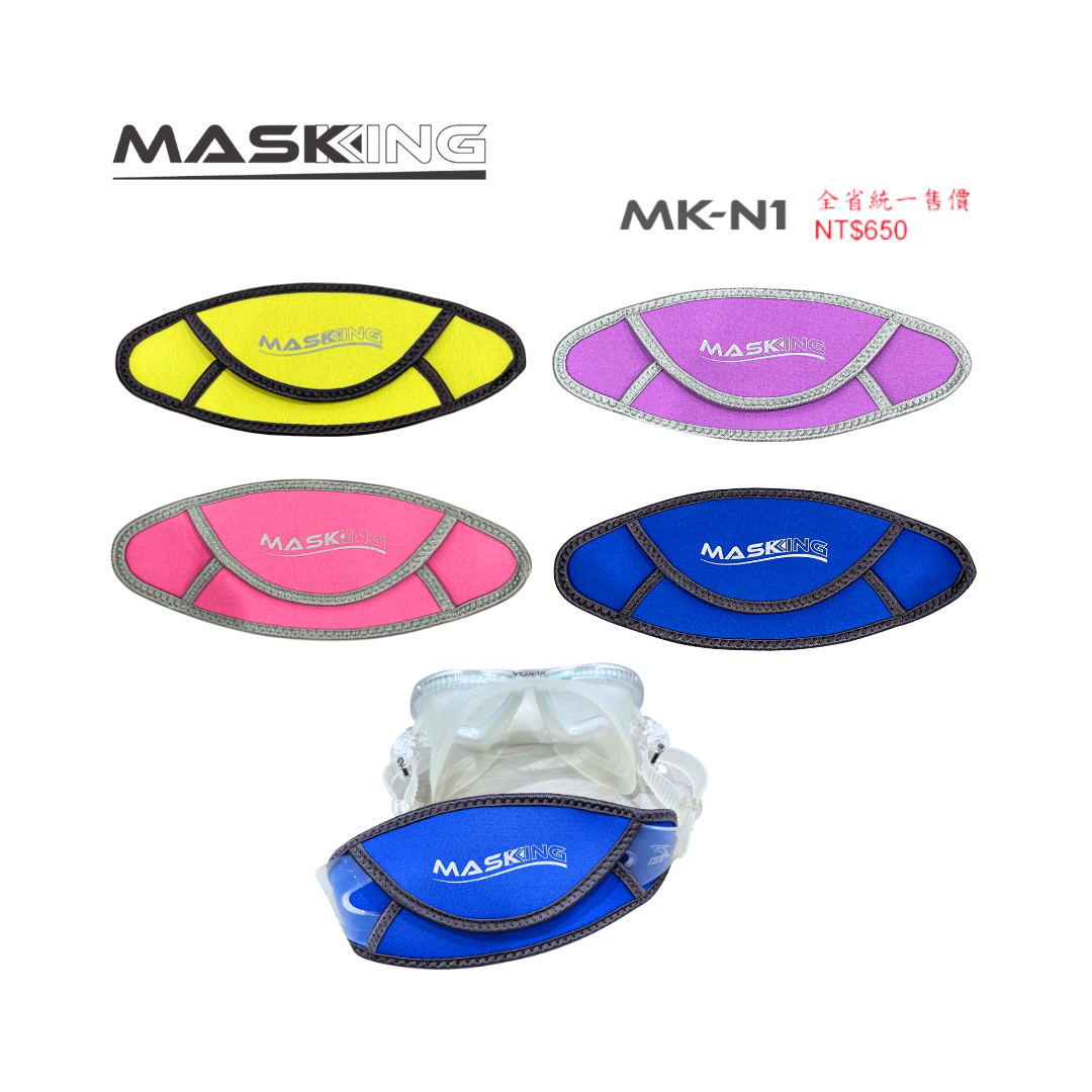 水鏡王 面鏡護髮帶 MK-N1❄️