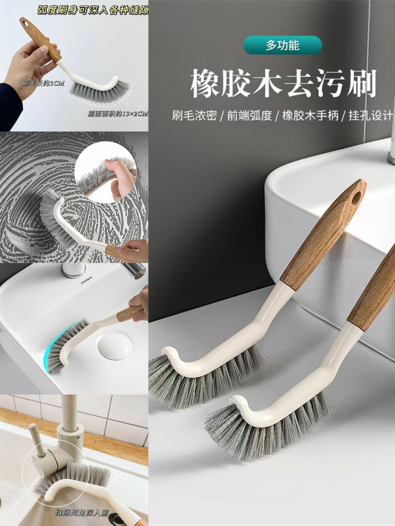 UYIKU木柄硬毛清潔刷 （3 個）