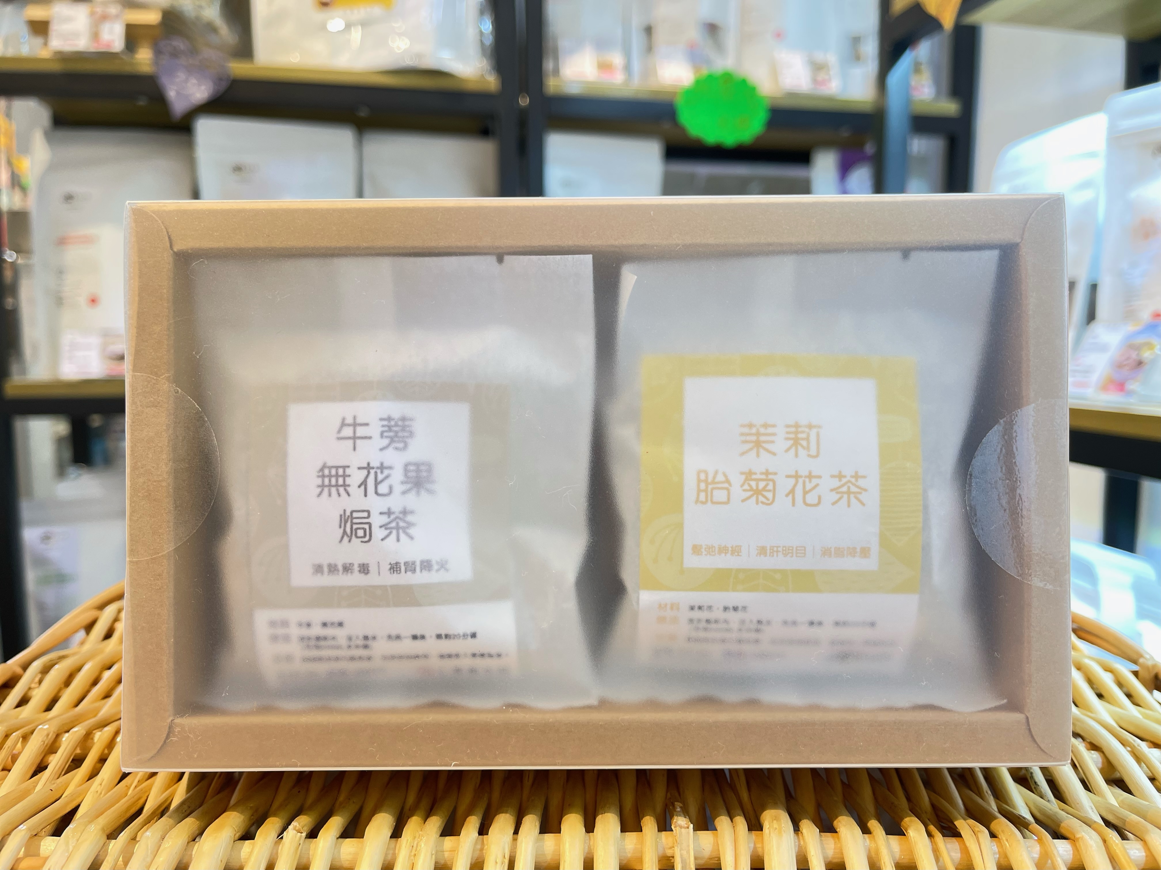 保健美顏焗茶套裝 (獨立茶包6個裝)