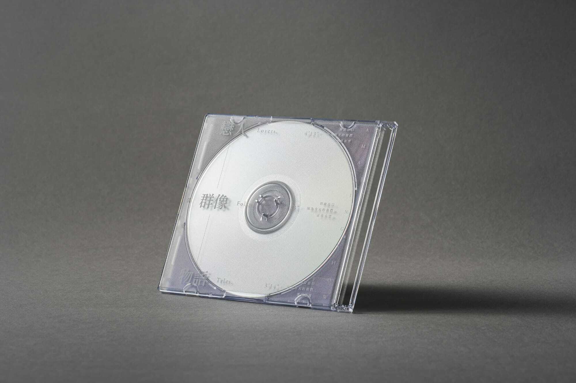 美秀集團《戀人群像物語》（CD）