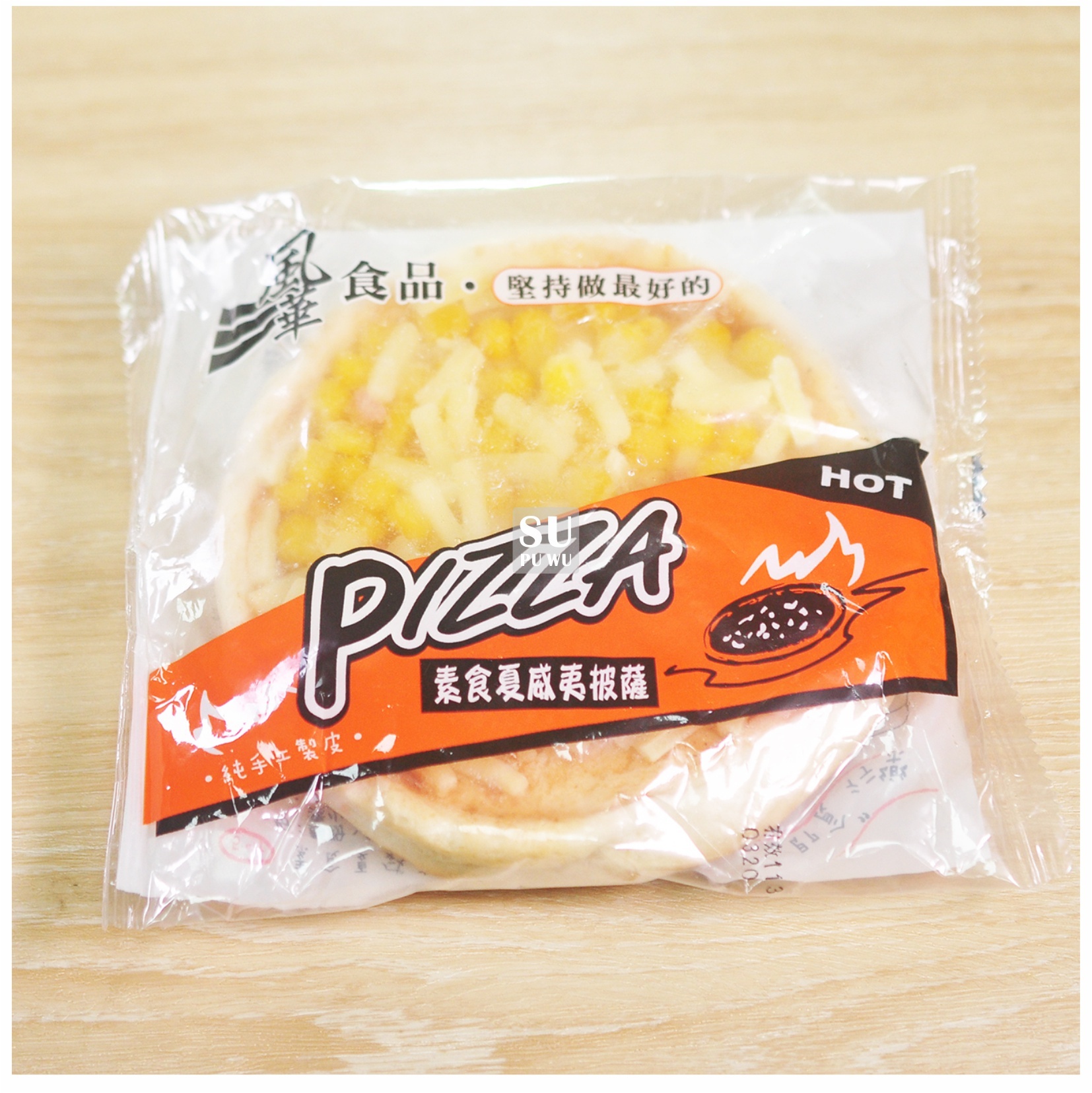 〔風華〕夏威夷披薩