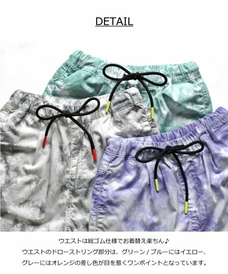 日本 L.COPECK 夏日柔和色調 水彩暈染 輕量純棉休閒五分褲 (灰色，110) C4397