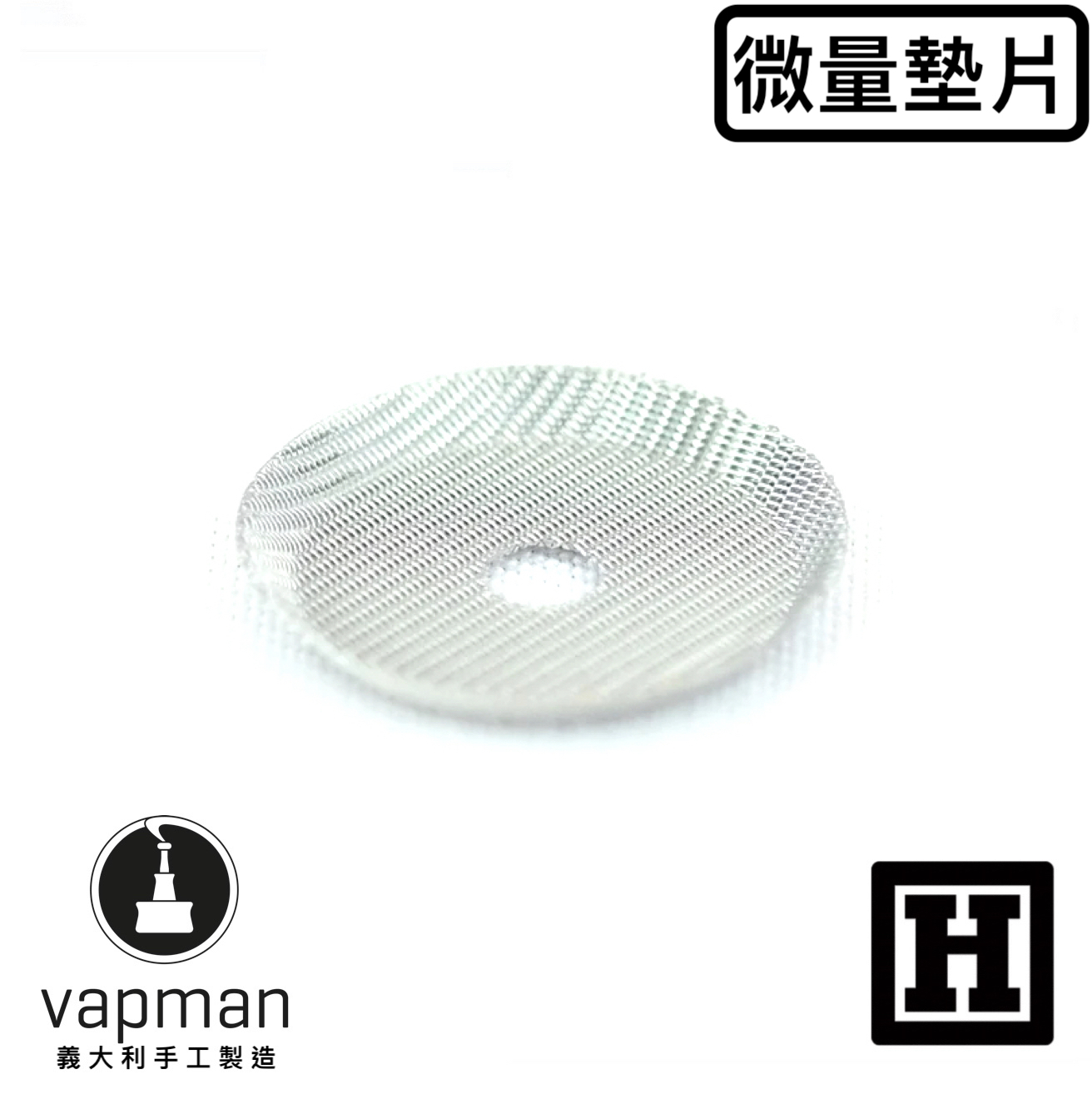Vapman 微量墊片