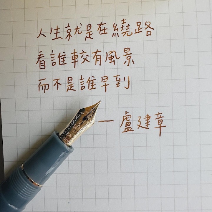 寫樂 節句 海外限定版 14K鋼筆_端午｜日本SAILOR