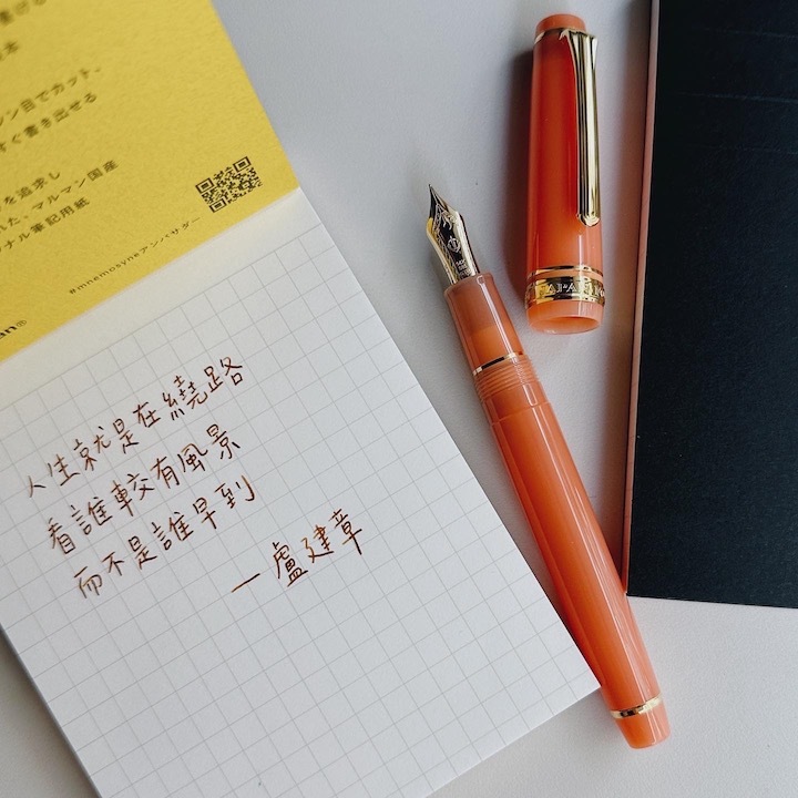 寫樂 節句 海外限定版 14K鋼筆_重陽｜日本SAILOR