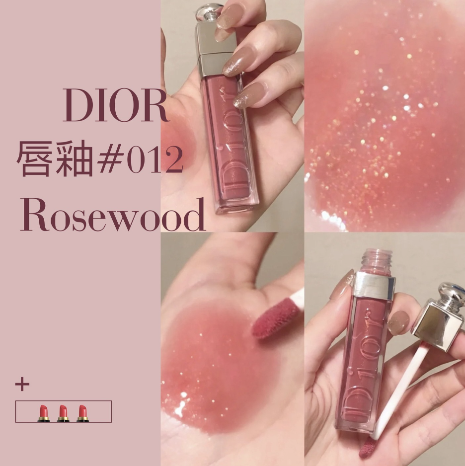 Dior - 唇釉 #12 Rosewood玫瑰木