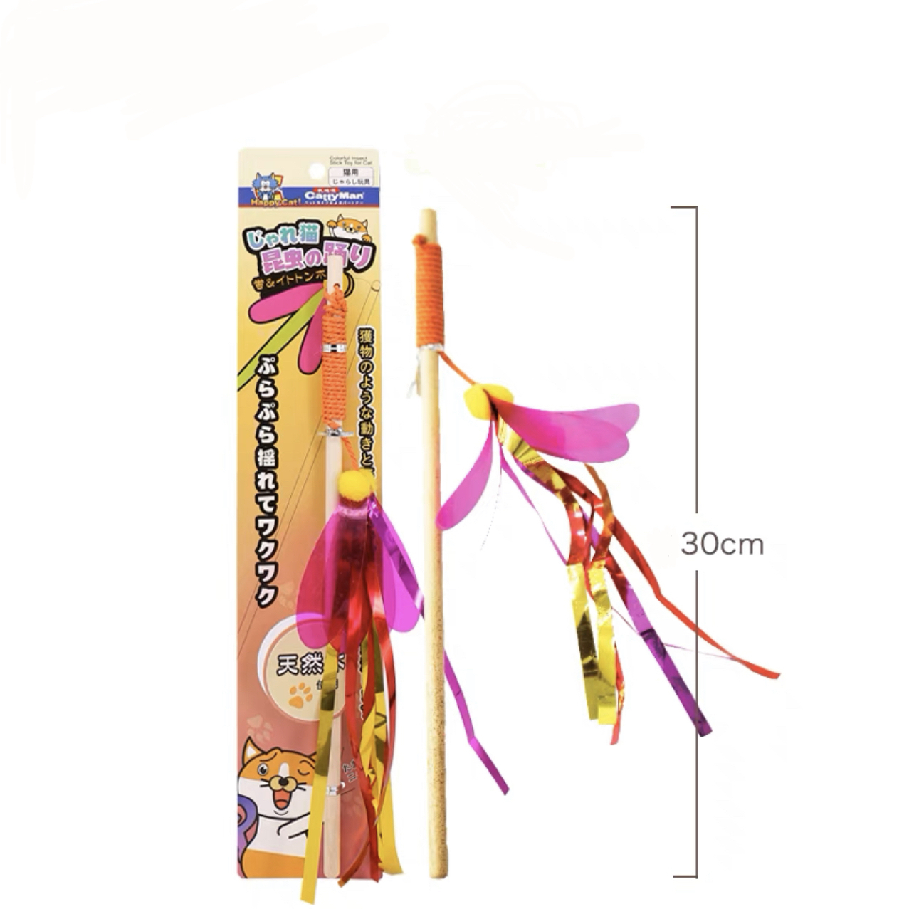 日本Catty Man 軟體昆蟲逗猫棒