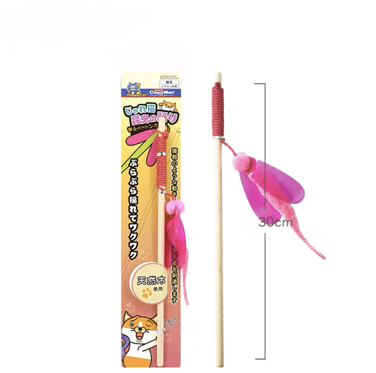 日本Catty Man 軟體昆蟲逗猫棒